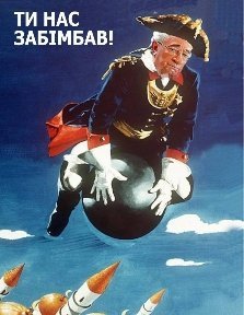 Інтернет «малює» фотожаби про Азарова і «бімбу»