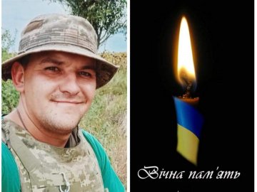 На Донеччині загинув воїн з Волині Дмитро Щурик