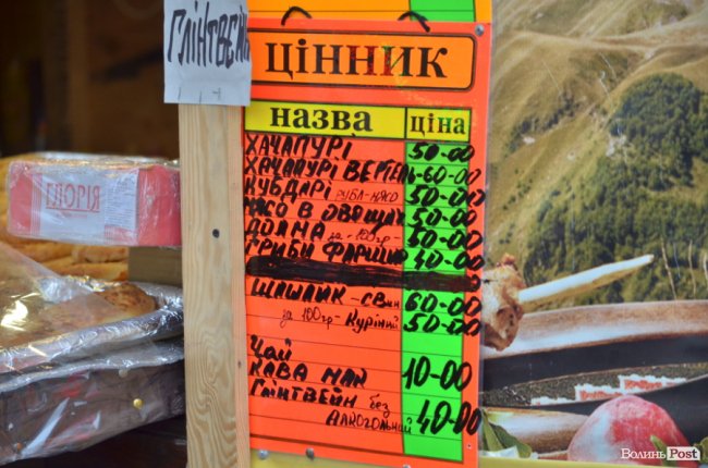 Від і до: що і за скільки пропонують купити на різдвяному ярмарку в центрі Луцька. ФОТО