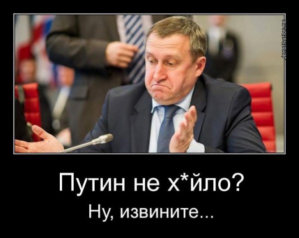 Інтернет жартує про Росію. ФОТО