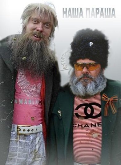 Інтернет жартує про Росію. ФОТО