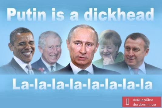 Інтернет жартує про Росію. ФОТО