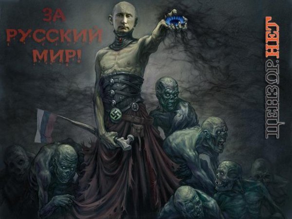 Інтернет жартує про Росію. ФОТО