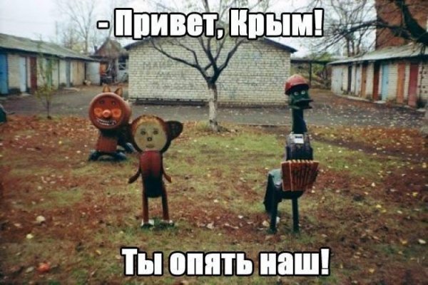 Інтернет жартує про Росію. ФОТО