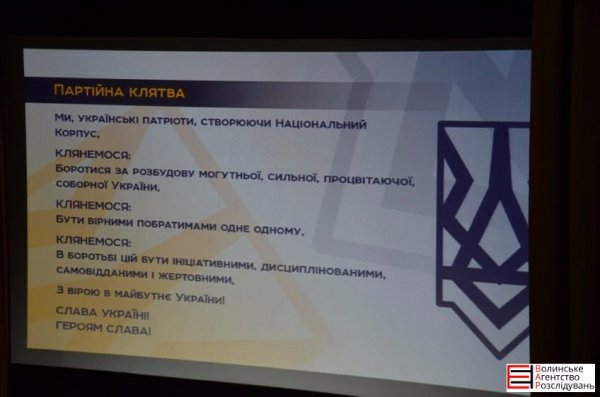 Назвали ім'я очільника волинського осередку партії, яку створили азовці 