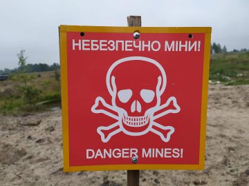 Територія замінована: волинянам з прикордонних районів повідомили правила пересування