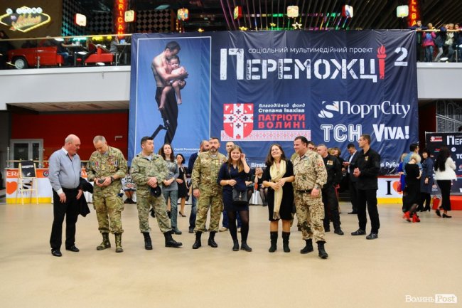 Відкриття виставки «Переможці» в Луцьку