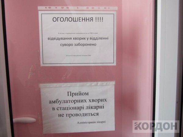 На Волині військовий, хворий на епілепсію, залишився без ліків, бо забув гроші. ФОТО