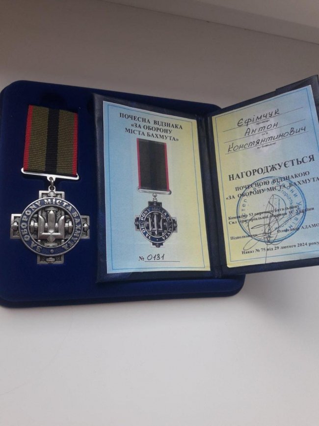 Волинянина посмертно нагородили за оборону Бахмута