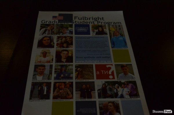 У Луцьку говорили про гендерну рівність. ФОТО