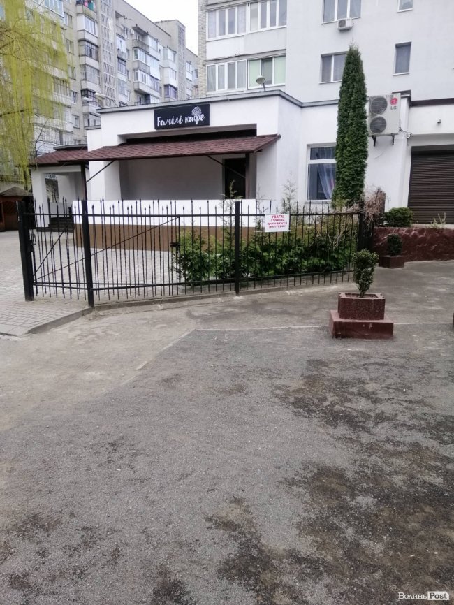 У Луцьку закрили відоме кафе