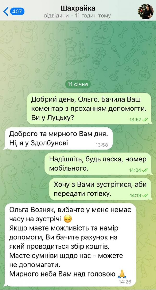 Як псевдоволонтери наживаються на грошах волинян 