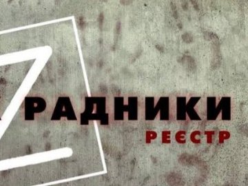 26 поліцейських на Херсонщині виявилися зрадниками