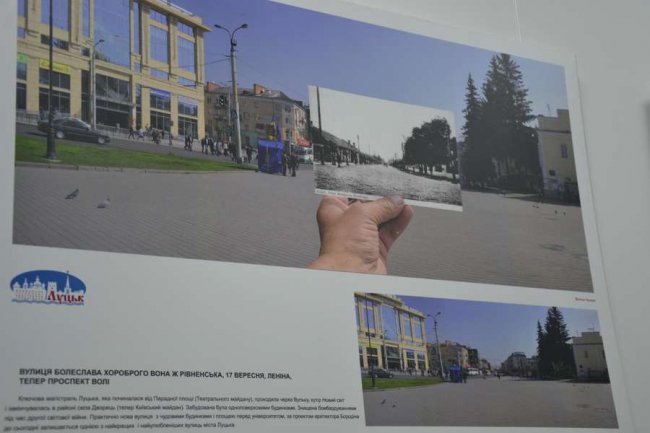 Відомий фотограф презентував виставку про Луцьк