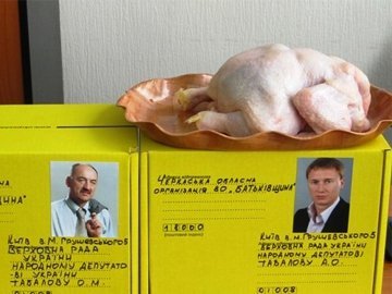 Табаловим надіслали курячі тушки у подарунок на Старий Новий рік. ФОТО