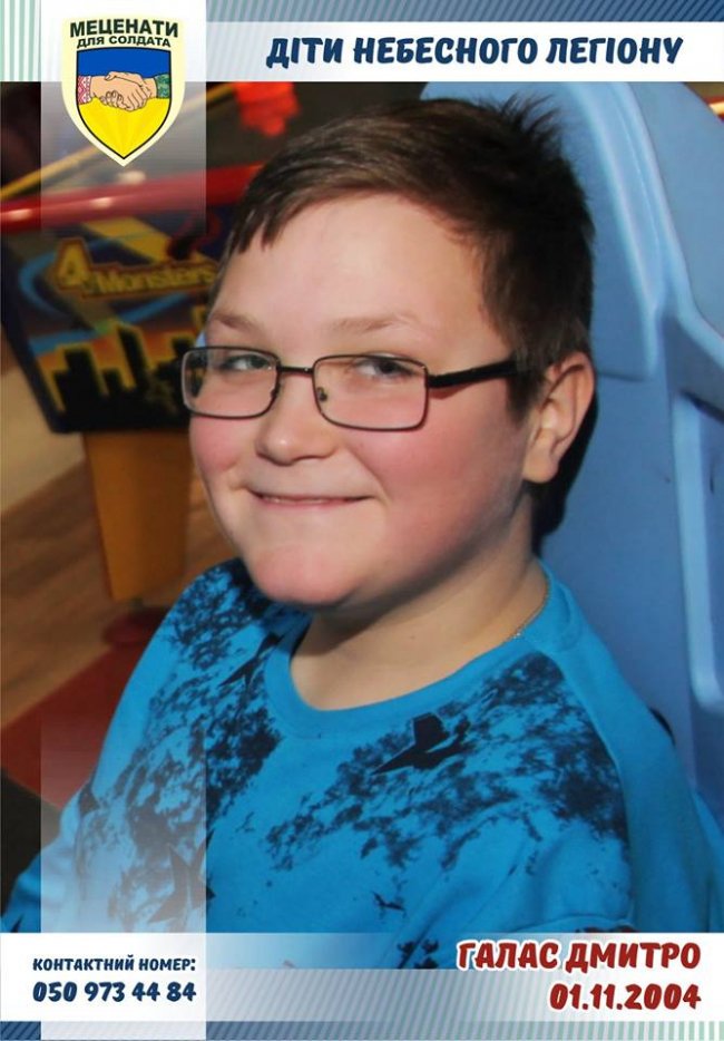 Мріє бути лікарем: син волинського бійця чекає на подарунки до дня народження