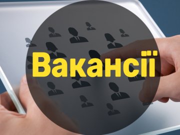 Вакансії на Волині із зарплатою від 20 до 50 тисяч гривень: перелік, контакти