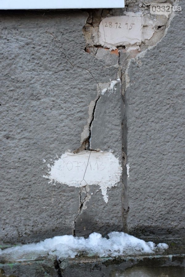 Будинок у центрі Луцька пішов тріщинами