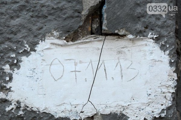 Будинок у центрі Луцька пішов тріщинами