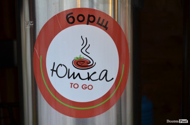 Не глінтвейном єдиним: у центрі Луцька продають запашну «Юшку to go». ФОТО