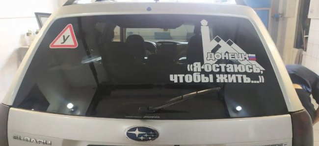 Окупанти залякують жителів Донбасу. ФОТО. ВІДЕО 