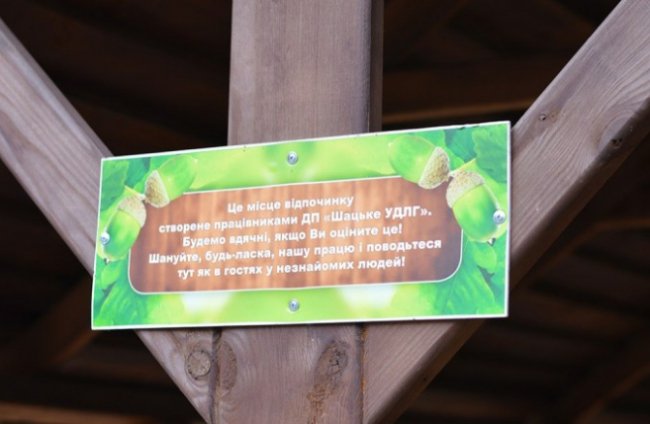 Качки, ставки з рибою і кабан Федір: як на Волині розвивається еко-туризм. ФОТО