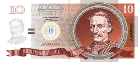 Новий дизайн української гривні. ФОТО