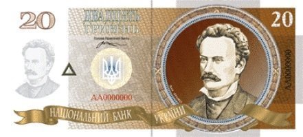 Новий дизайн української гривні. ФОТО