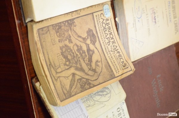 До 75-річчя волинська бібліотека представила раритети XVIII сторіччя. ФОТО 