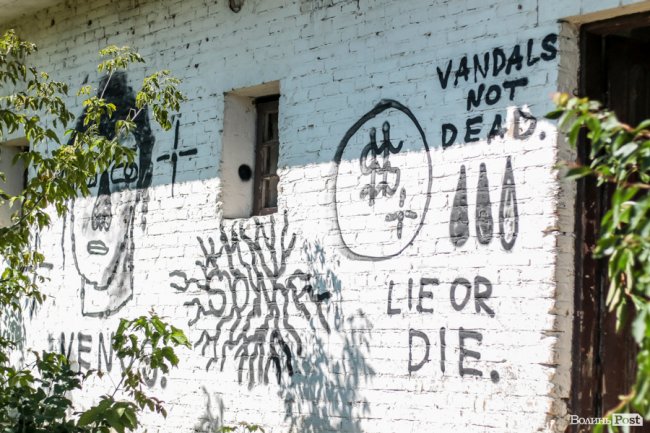 Безіменна вулиця і неназваний ставок: чим особливий неквапливий Вишків. ФОТО