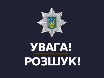Луцька поліція оголосила в розшук гастролера з Житомирщини