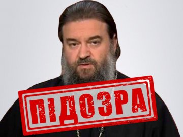 СБУ повідомила про підозру російському священнику-блогеру РПЦ, який закликав вбивати українців