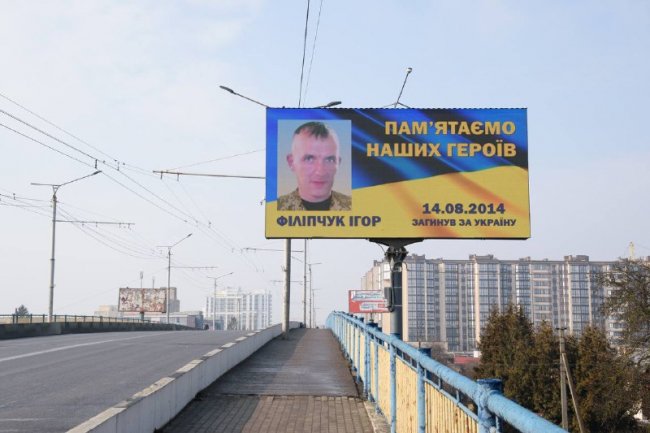 Пам’ятаємо кожного: у Луцьку розмістили світлини загиблих Героїв на led-екранах. ФОТО