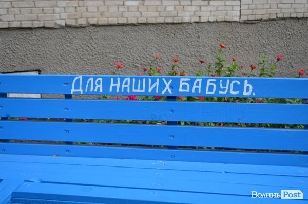 У Луцьку відремонтували двір за 2,5 мільйона. ФОТО