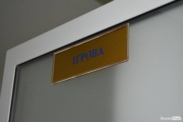 У Луцьку відкрили нове туберкульозне відділення. ФОТО. ВІДЕО