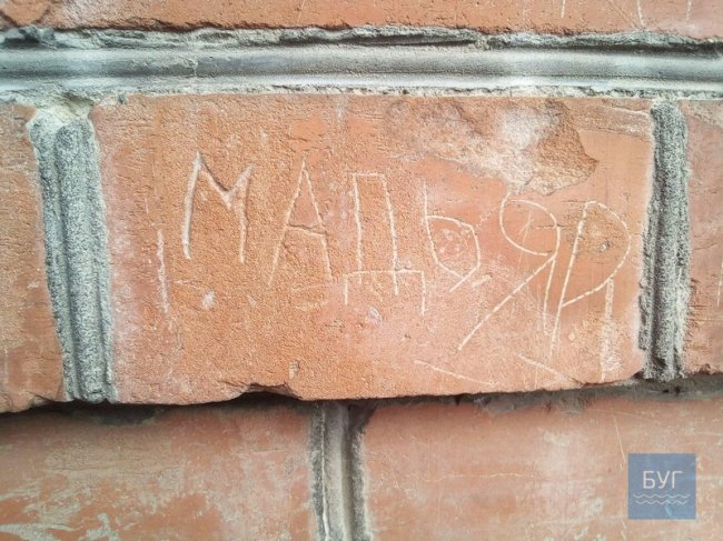 На стінах волинської церкви знайшли написи сторічної давнини