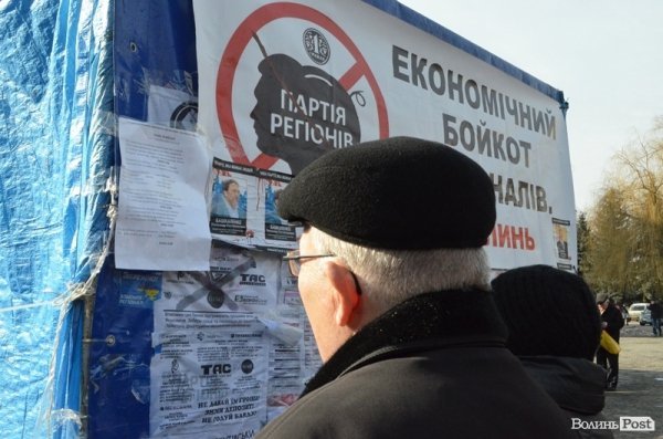 Майдан у Луцьку: Віче і хода на ДПЗ. ФОТО