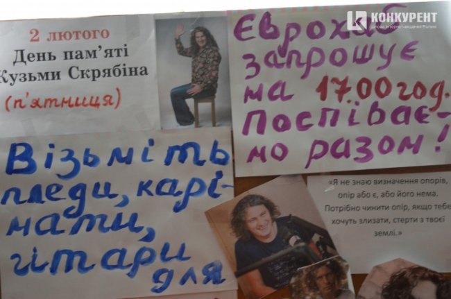 Луцька школа № 25 зсередини. ФОТО