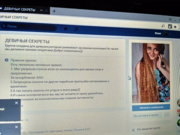 У Луцьку викрили шахрайку