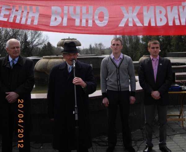 У Луцьку святкували день народження Леніна