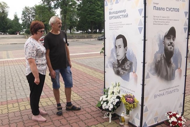 Сотня портретів: в місті на Волині відкрили Алею Героїв. ВІДЕО