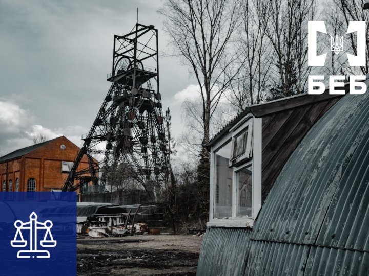 Ексгендиректора «Волиньвугілля» підозрюють у розтраті понад 30 мільйонів