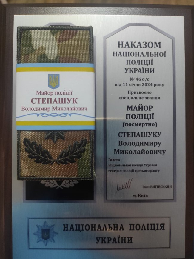 Родина спецпризначенця з Волині отримала його посмертну нагороду