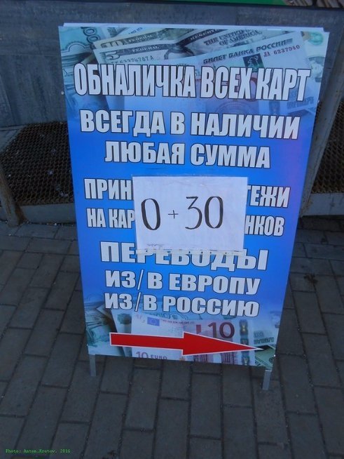 Як живеться на окупованій території ДНР і ЛНР. ФОТО