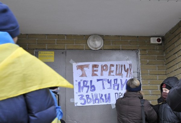 Волинський Автомайдан. ФОТО