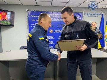 Волинські рятувальники отримали нагороди