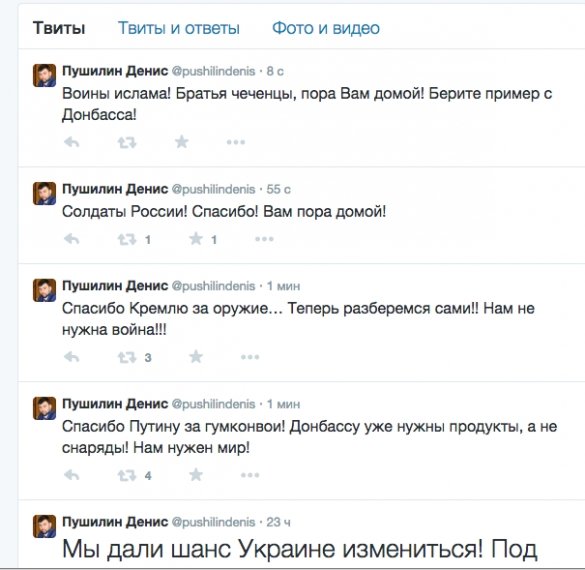 Лідер  «ДНР» подякував Кремлю за зброю та відправив чеченців додому