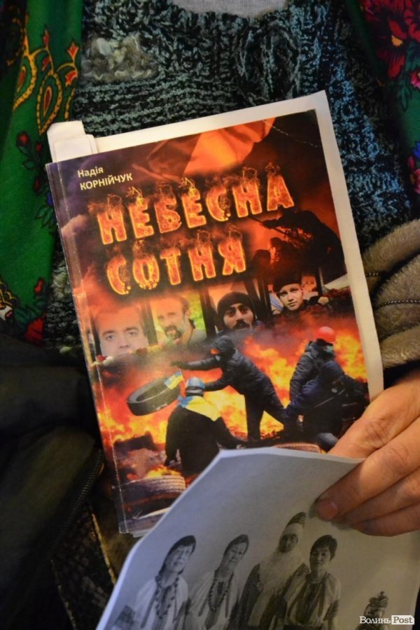 Волинських депутатів просять підтримати видання збірки про Небесну сотню