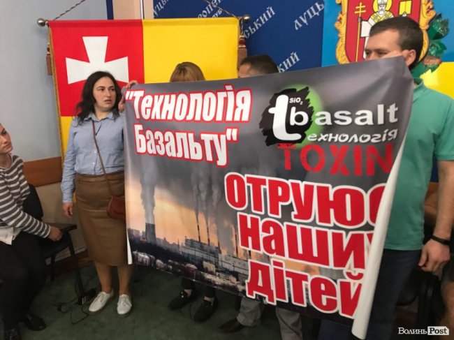 Нас труять: люди вимагають розібратися із заводом-«бомбою» біля Луцька