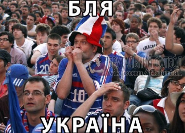 Україна ‒ Франція: фани вірять в збірну і Фоменка. ФОТО